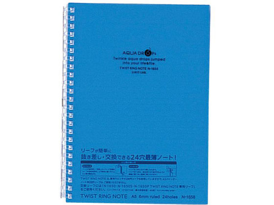 リヒトラブ AQUA DROPs ツイストノート A5 24穴 B罫6mm 青 30枚 リヒトラブ AQUA DROPs ツイストノート A5 24穴 B罫6mm 青 30枚