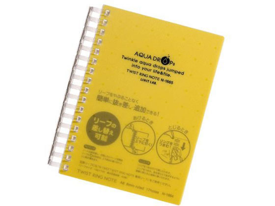 リヒトラブ AQUA DROPs ツイストノート厚型 A6 B罫6mm 黄 70枚
