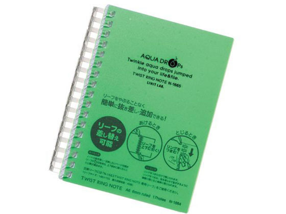 リヒトラブ AQUA DROPs ツイストノート厚型 A6 B罫6mm 黄緑 70枚