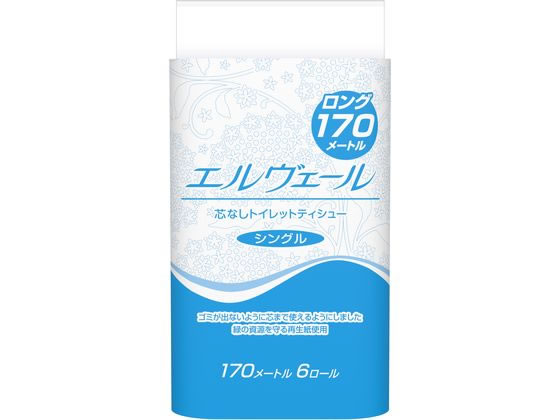 大王製紙 エルヴェール トイレットティシュー シングル 170m 6ロール