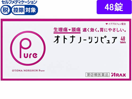 アラクス オトナノーシンピュア 48錠【指定第2類医薬品】