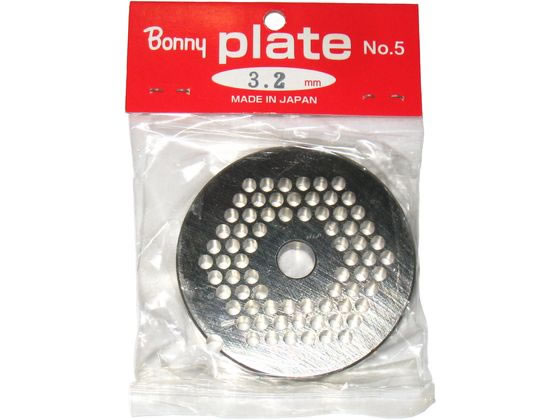 ボニー ミートチョッパーNo.5β用 プレート 3.2mm 0799900