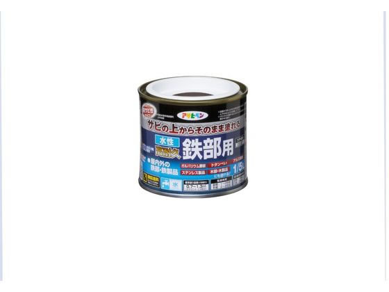 アサヒペン 水性高耐久鉄部用 1／5L こげ茶