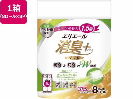 大王製紙 エリエール 消臭+トイレットティシュー ダブル ナチュラル 8ロール×8 大王製紙 エリエール 消臭+トイレットティシュー ダブル ナチュラル 8ロール×8