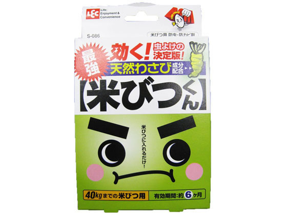 レック 最強 米びつくん S-086