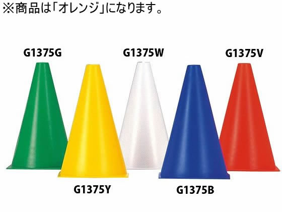 トーエイライト ミニコーナーポイント オレンジ G-1375V