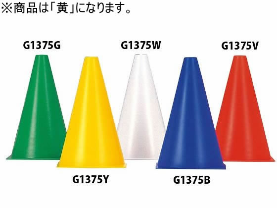 トーエイライト ミニコーナーポイント 黄 G-1375Y