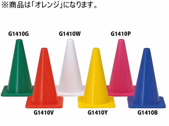 トーエイライト コーナーポイント オレンジ G-1410V トーエイライト コーナーポイント オレンジ G-1410V