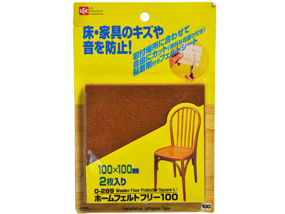 レック ホームフェルト フリー 100 O-289