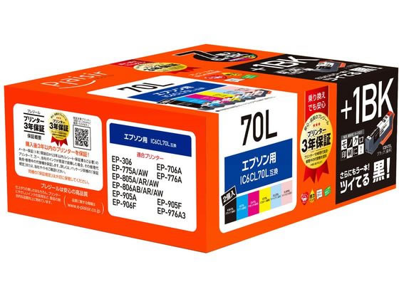 プレジール 互換インク IC6CL70L対応 PLE-E70L6P+1BK プレジール 互換インク IC6CL70L対応 PLE-E70L6P+1BK
