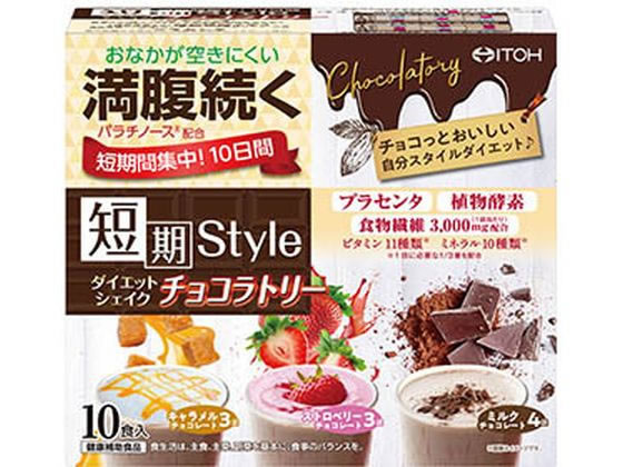 ●成分：１袋当たり：パラチノース１３ｇ、植物発酵エキス２０ｍｇ、プラセンタエキス２０ｍｇ●１袋当たり：【キャラメルチョコレート】エネルギー８６ｋｃａｌ、たんぱく質４．９５ｇ、脂質０．６８ｇ、炭水化物１