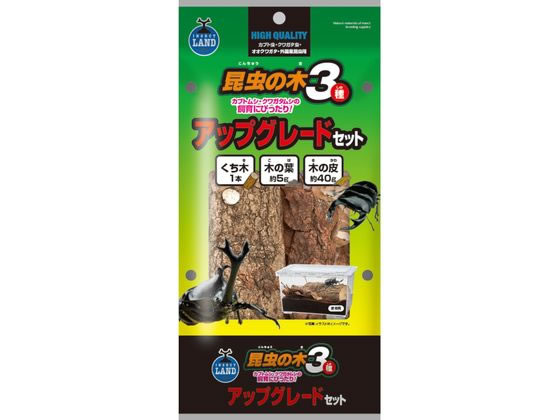 マルカン 昆虫の木3種 アップグレードセット T-136 マルカン 昆虫の木3種 アップグレードセット T-136