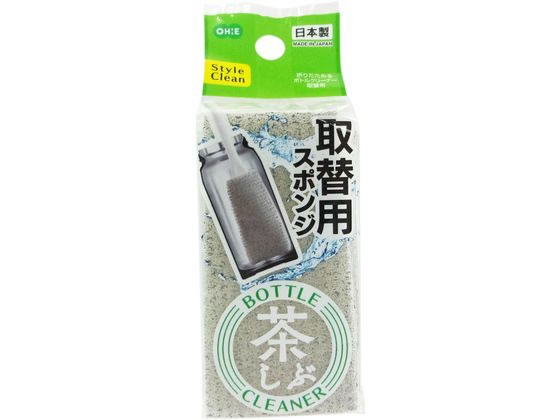 オーエ SC 折りたためる ボトルクリーナー 取替用