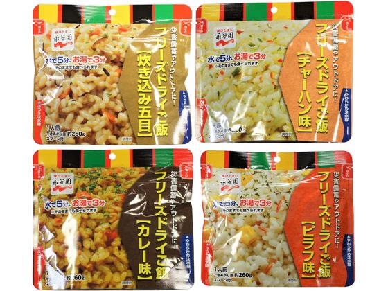 ファミリー・ライフ 永谷園 フリーズドライご飯 4種各2袋 a29723 ファミリー・ライフ 永谷園 フリーズドライご飯 4種各2袋 a29723