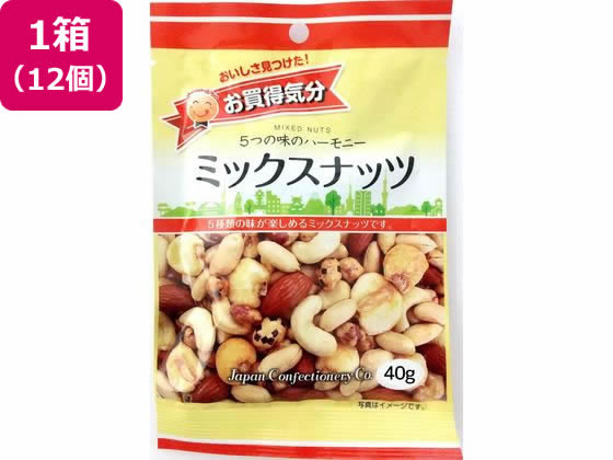 ジェーシーシー お買得気分 ミックスナッツ 12個 ジェーシーシー お買得気分 ミックスナッツ 12個