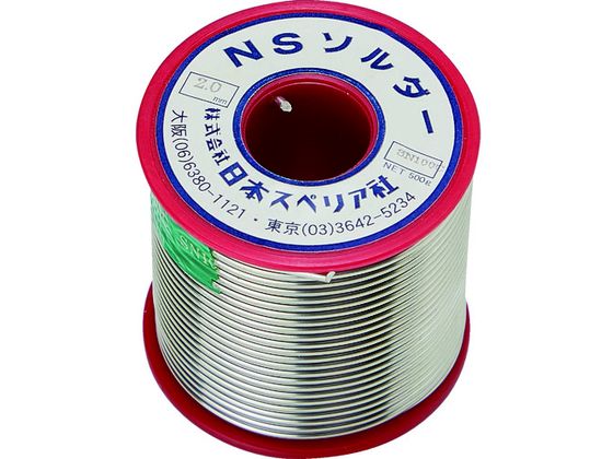 スペリア 鉛フリ-配管用線はんだ 2.0mm SN100C-20 スペリア 鉛フリ-配管用線はんだ 2.0mm SN100C-20