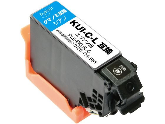 エレコム プレジール インク KUI-C-L対応 シアン PLE-EKUIL-C