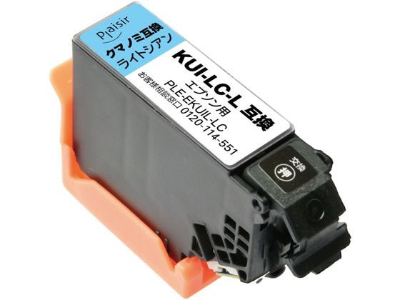 エレコム プレジール インク KUI-LC-L対応 ライトシアン PLE-EKUIL-LC