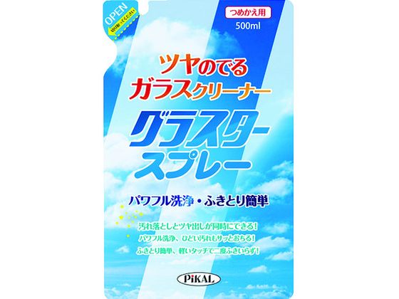 ピカール グラスタースプレーつめかえ用 26611