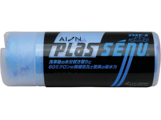 AION プラスセーヌ レギュラーサイズ ブルー 430×325 R302-B