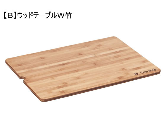 スノーピーク 『話』 ラウンジシェルセットが246,334円