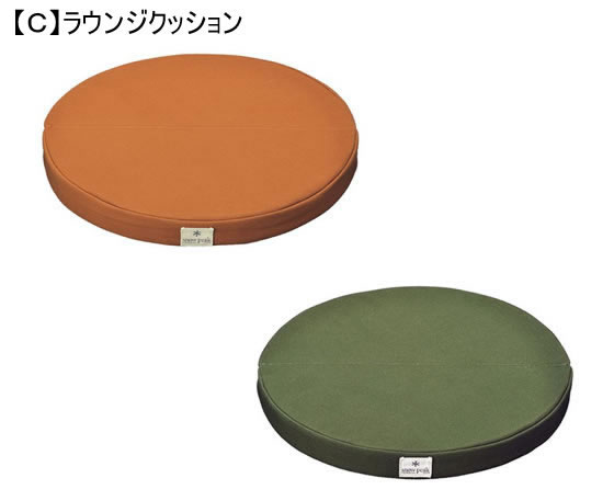 スノーピーク 『話』 ラウンジシェルセットが247,643円 通販