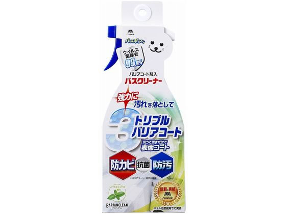 山崎産業 バスボンくん バリアコート剤入りバスクリーナー 500ml 山崎産業 バスボンくん バリアコート剤入りバスクリーナー 500ml