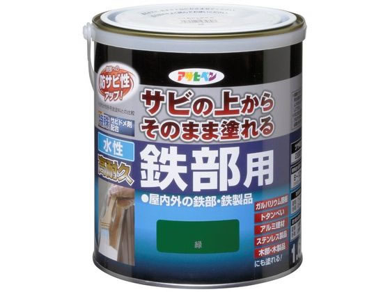 アサヒペン 水性高耐久鉄部用 1.6L 緑