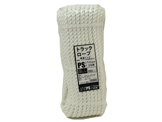 紺屋商事 両端輪加工済トラックロープ 12mm×20m 00010012 紺屋商事 両端輪加工済トラックロープ 12mm×20m 00010012