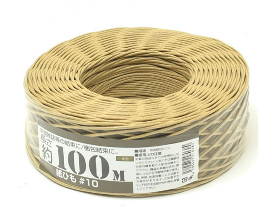 紺屋商事 紙ひも国産 #10号 1.8ｍｍ×100m 茶色