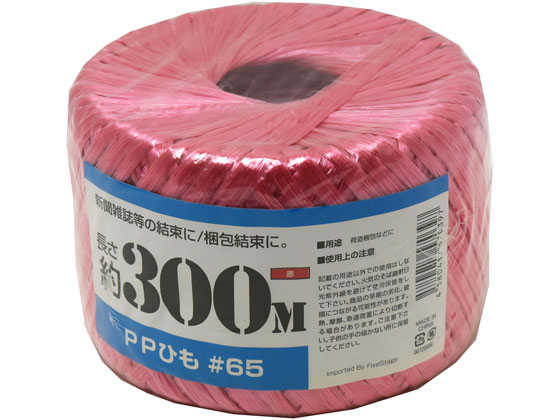 紺屋商事 PP玉巻ひも 300m 赤 00720006