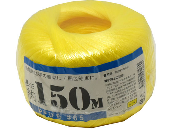 紺屋商事 PP玉巻ひも #65×150m 128g 黄 00720025