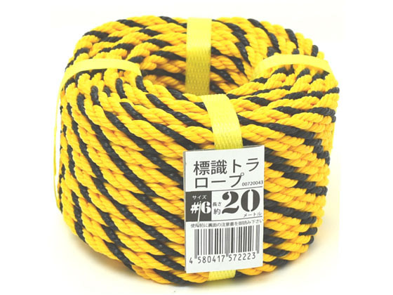 紺屋商事 標識ロープ #6 20m 00720043