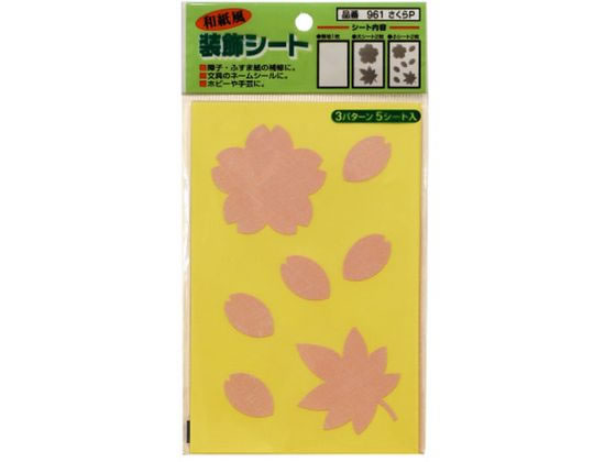 アサヒペン 和紙風装飾シート 5シート入 961 さくらP #961
