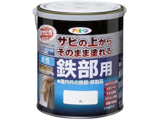 アサヒペン 水性高耐久鉄部用 1.6L 白