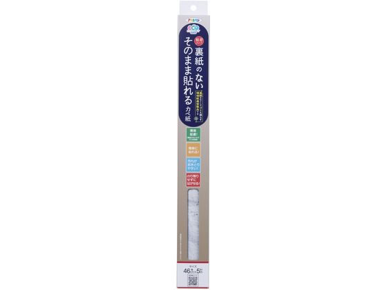 アサヒペン 裏紙ナシ貼れるカベ紙 46cm×5m SH-108