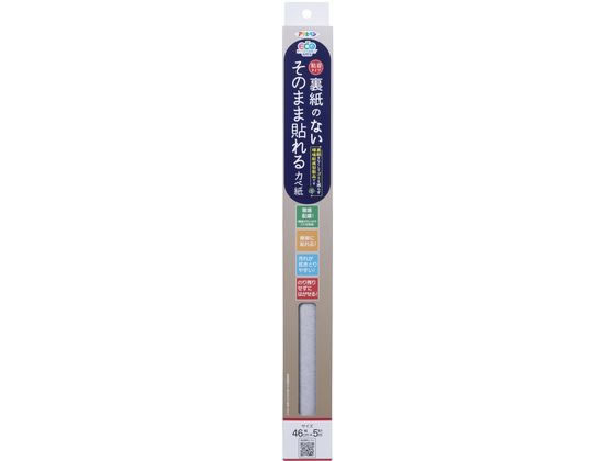 アサヒペン 裏紙ナシ貼れるカベ紙 46cm×5m SH-107