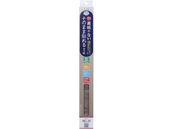 アサヒペン 裏紙ナシ貼れるカベ紙 46cm×5m SH-106