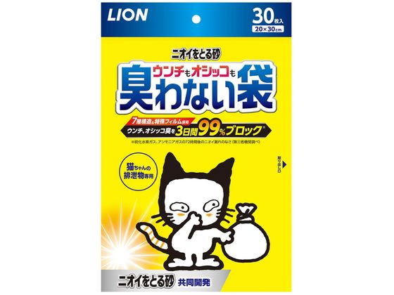 LION ウンチもオシッコも臭わない袋 30枚入 LION ウンチもオシッコも臭わない袋 30枚入