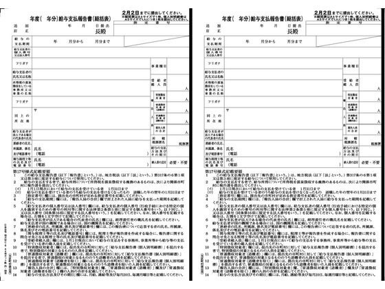 {@ ^x񍐏 nMC[6A4Jbg2025.09