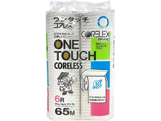 コアレックス信栄 ワンタッチコアレス 65mダブル 芯なし 6ロール コアレックス信栄 ワンタッチコアレス 65mダブル 芯なし 6ロール