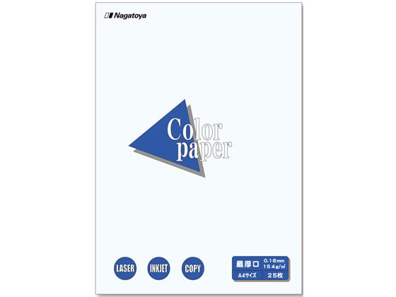 長門屋商店 カラーペーパー最厚口 A4 白 25枚 ナ-3501