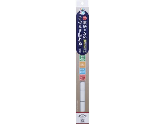 アサヒペン 裏紙ナシ貼れるカベ紙 46cm×5m SH-103