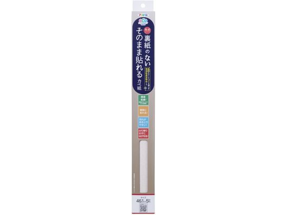 アサヒペン 裏紙ナシ貼れるカベ紙 46cm×5m SH-101