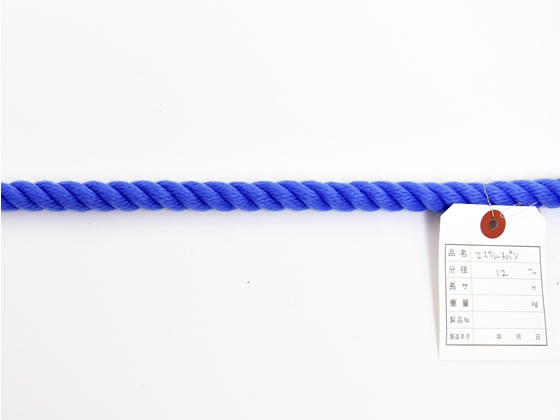 紺屋商事 カラーエステルロープ 青 12mm×200m巻 60011660