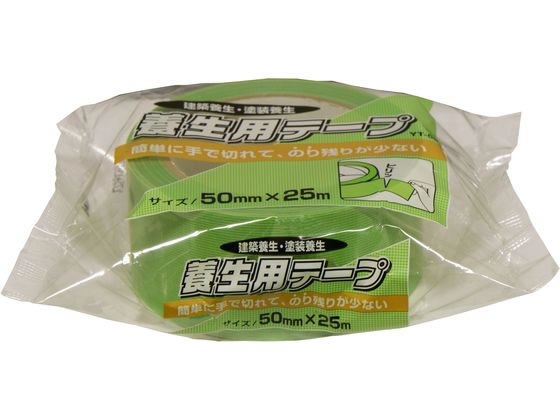 アサヒペン 養生用テープ 50mm×25m YT-50