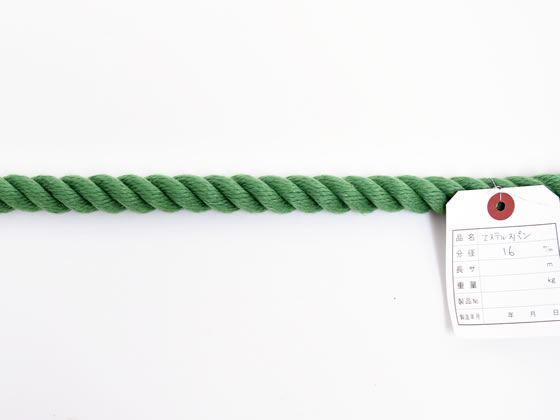 紺屋商事 カラーエステルロープ 緑16mm×200m巻 60011673