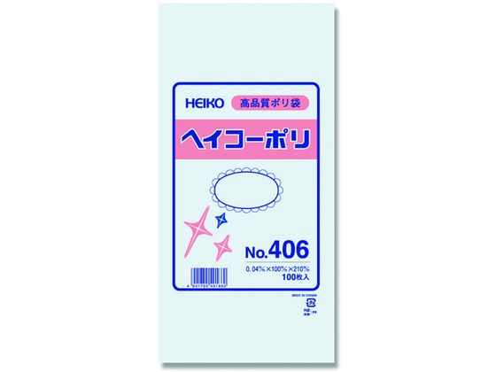 ヘイコー ポリ規格袋 ヘイコーポリ 0.04厚 No.406 紐なし 100枚