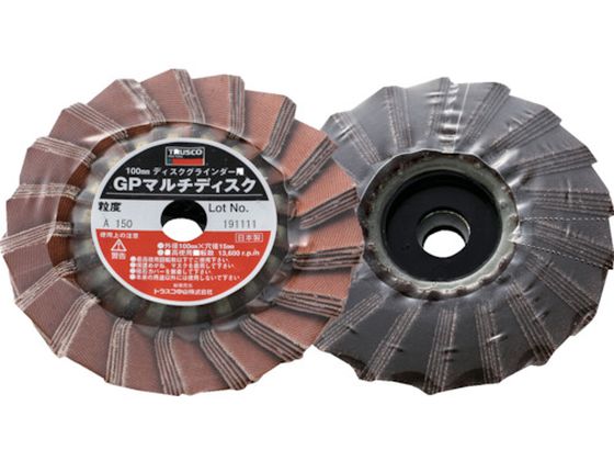 TRUSCO GPマルチディスク アランダム Φ100 (5枚入) 150# GP100M TRUSCO GPマルチディスク アランダム Φ100 (5枚入) 150# GP100M