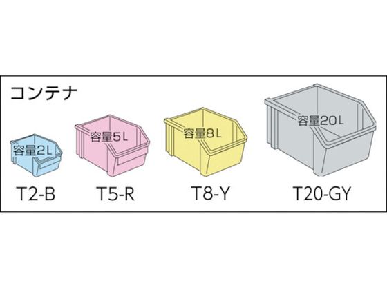 TRUSCO コンテナラックフレーム 875×205×130 TC-1NS